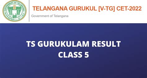 TGCET Result 2022 (Released) .